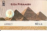 Le Caire Gizeh 0Ticket